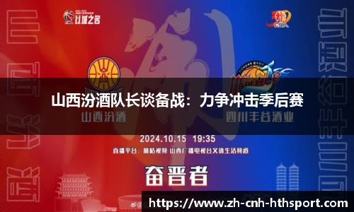 华体会官网入口