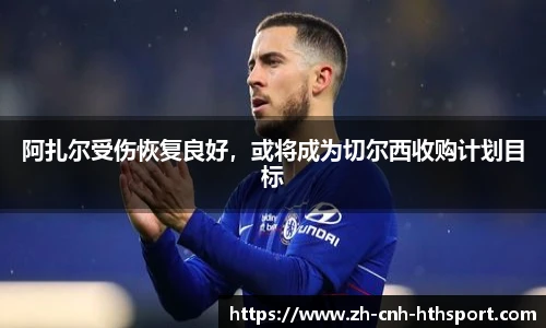 华体会官网下载