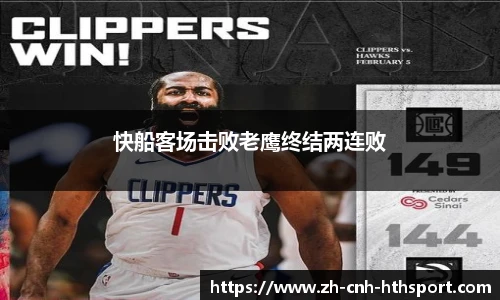 华体会官网入口