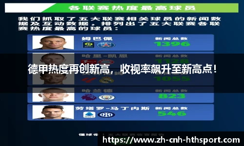 华体会官网入口