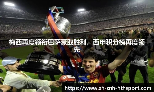 华体会官网下载