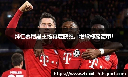 华体会官网下载