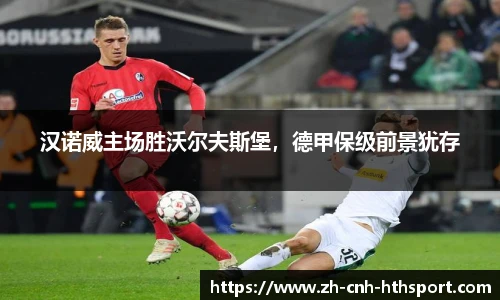 华体会官网入口