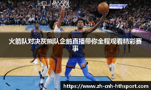 华体会官网入口