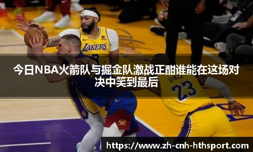 华体会官网入口