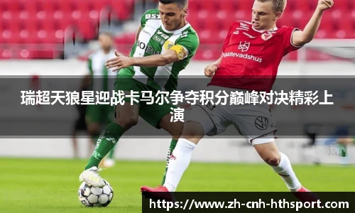 华体会官网入口