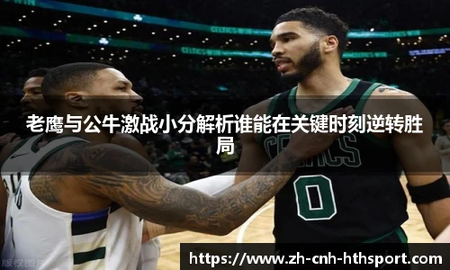 华体会官网下载