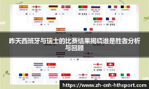 华体会官网下载